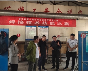 和靈石縣第一職業(yè)高中校領(lǐng)導(dǎo)在?？疾?
                                        class=